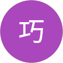 上野巧 profile picture