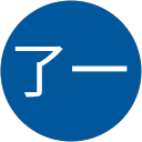 鈴木了一 profile picture