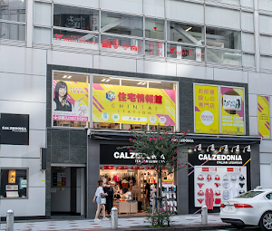 買取エリート渋谷店 place picture