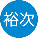 漆嶋裕次 profile picture