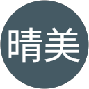 泉晴美 profile picture