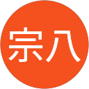 竹越宗八 profile picture