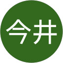 今井由紀子 profile picture