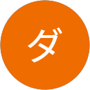 ダイスK profile picture