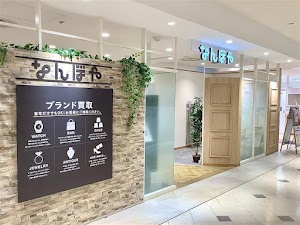 なんぼや マルイシティ横浜店 place picture