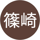 篠崎沙也乃 profile picture