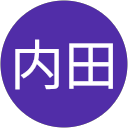 内田佐知子 profile picture