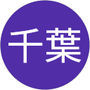 千葉和佳奈 profile picture