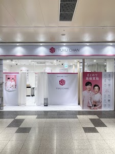 買取福ちゃん 名古屋栄セントラルパーク店 place picture