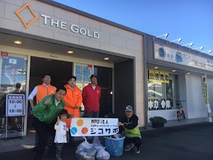 買取専門店 ザ・ゴールド浜松若林店 place picture