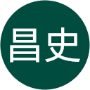 羽生昌史 profile picture