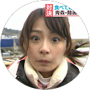 ネパール国籍 profile picture