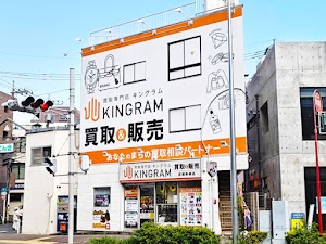 キングラム 武蔵新城店 貴金属 時計 ブランド買取 / ジュエリー修理 リフォーム place picture