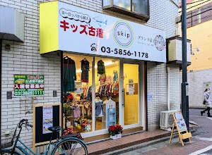 金・ダイヤ・ブランド品買取skip足立綾瀬店 place picture