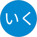 遠藤いく profile picture