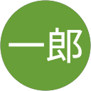 髙橋一郎 profile picture