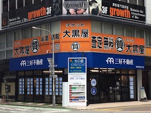 大黒屋 質博多買取センター place picture