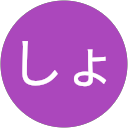 ヤマしょ profile picture