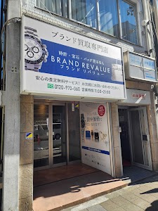ブランドリバリュー 名古屋栄店 place picture