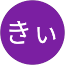 たっきぃ profile picture