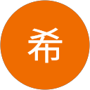 岡本希 profile picture