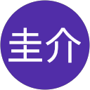 吉長圭介 profile picture