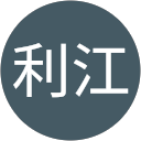 富澤利江 profile picture