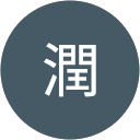 桐山潤 profile picture