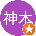 愛神木 profile picture