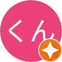 だいくん profile picture