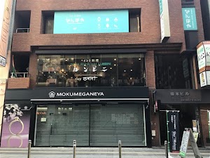 なんぼや 千葉店 place picture