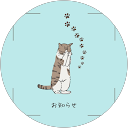 霧凛 profile picture