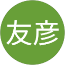 佐藤友彦 profile picture