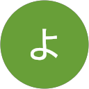 坂井よしえ profile picture