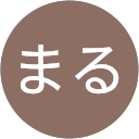 まる profile picture