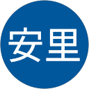 吉田安里 profile picture