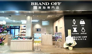 ブランド買取専門店 BRAND OFF 金沢駅西店 place picture