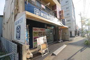 買取大吉 名西店 place picture