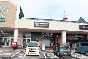 ブランド買取専門店 BRAND OFF 富山グリーンモール山室店 place picture