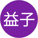 益子美津子 profile picture