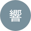 久保響 profile picture