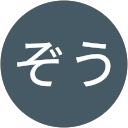 ももぞう profile picture