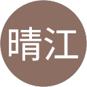 桑田晴江 profile picture