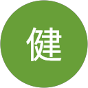 岡田健 profile picture