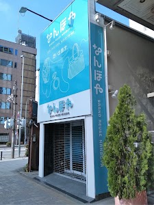なんぼや 横浜店 place picture