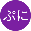 ぷにぷに profile picture