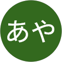 あや profile picture