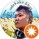 稲井章人(おでかけぶろぐlago) profile picture