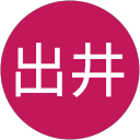 出井智恵美 profile picture