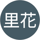 吉野里花 profile picture